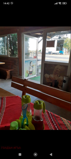 ������� ������ | Imot.bg � ����� ������ 9