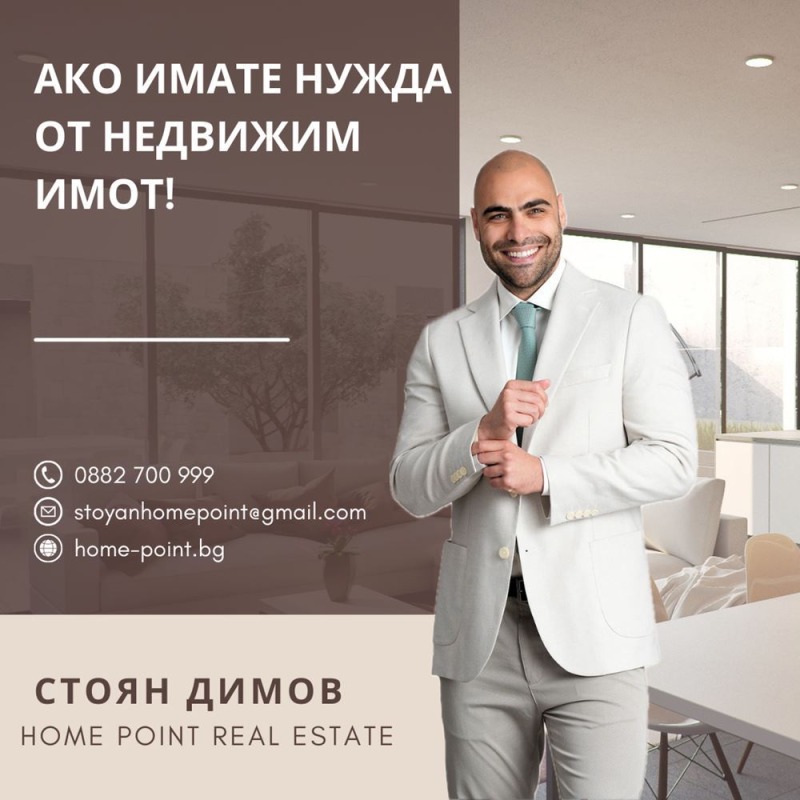 Продава 2-СТАЕН, гр. Пловдив, Христо Смирненски, снимка 2 - Aпартаменти - 47745372