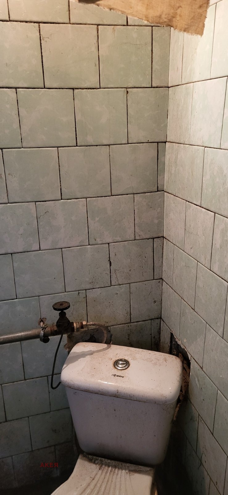 Продава КЪЩА, с. Чавдар, област София област, снимка 10 - Къщи - 52282489