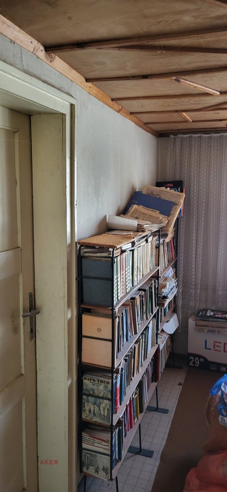 Продава КЪЩА, с. Чавдар, област София област, снимка 5 - Къщи - 52282489