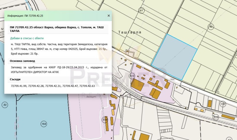 Продава ПАРЦЕЛ, гр. Варна, с. Тополи, снимка 2 - Парцели - 53316671