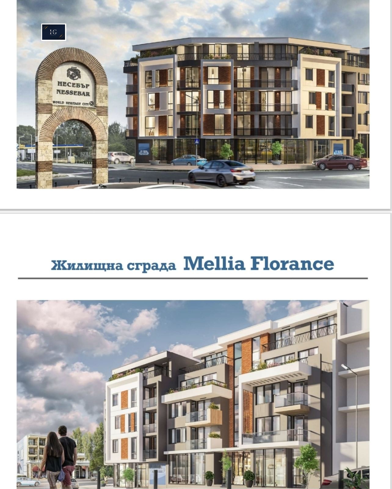 Продава 1-СТАЕН, гр. Несебър, област Бургас
