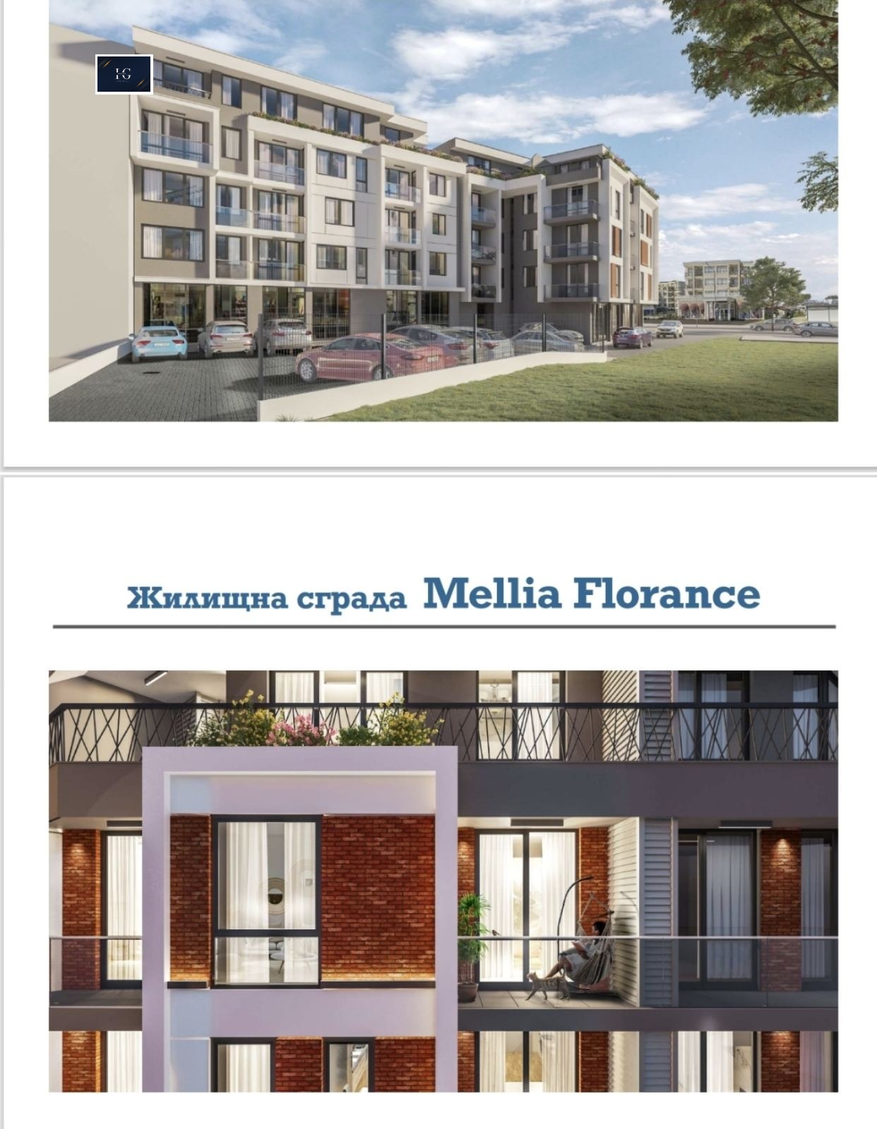 Продава 1-СТАЕН, гр. Несебър, област Бургас, снимка 2 - Апартаменти - 55556193
