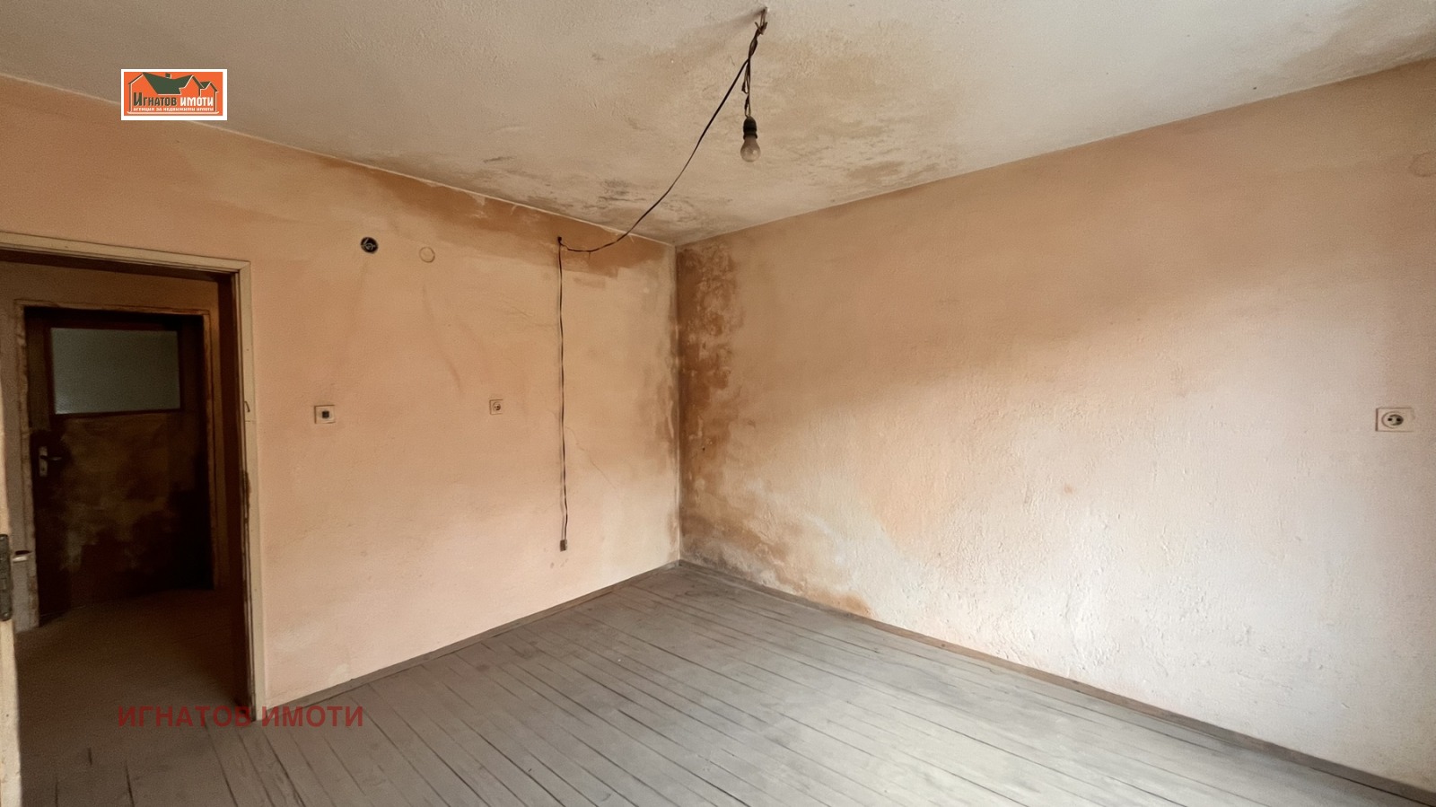 Продава КЪЩА, гр. Ветрен, област Пазарджик, снимка 2 - Къщи - 47304713