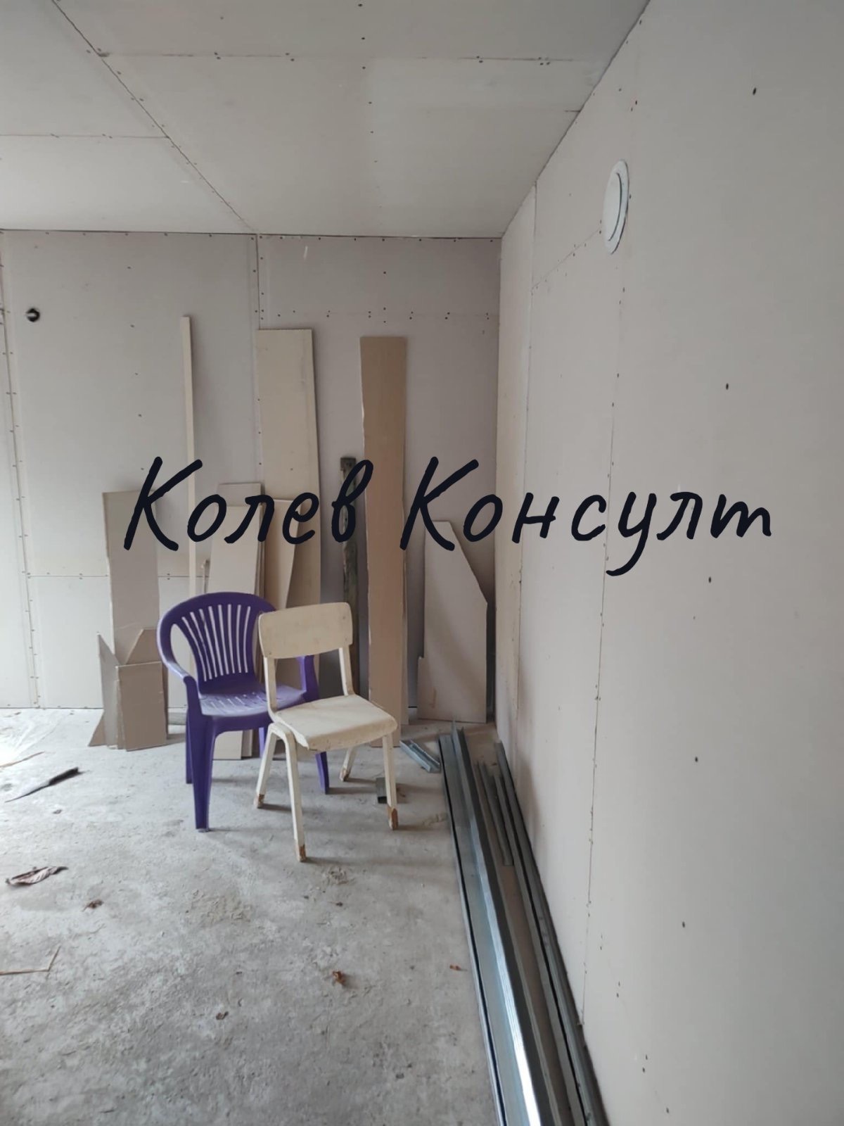 Продава КЪЩА, с. Долно Белево, област Хасково, снимка 5 - Къщи - 54418792