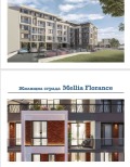 Продава 1-СТАЕН, гр. Несебър, област Бургас, снимка 2