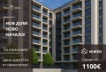 Продава 3-СТАЕН, град Пловдив, Беломорски • 108900 € / 212989.89 лв. • 45501622 1