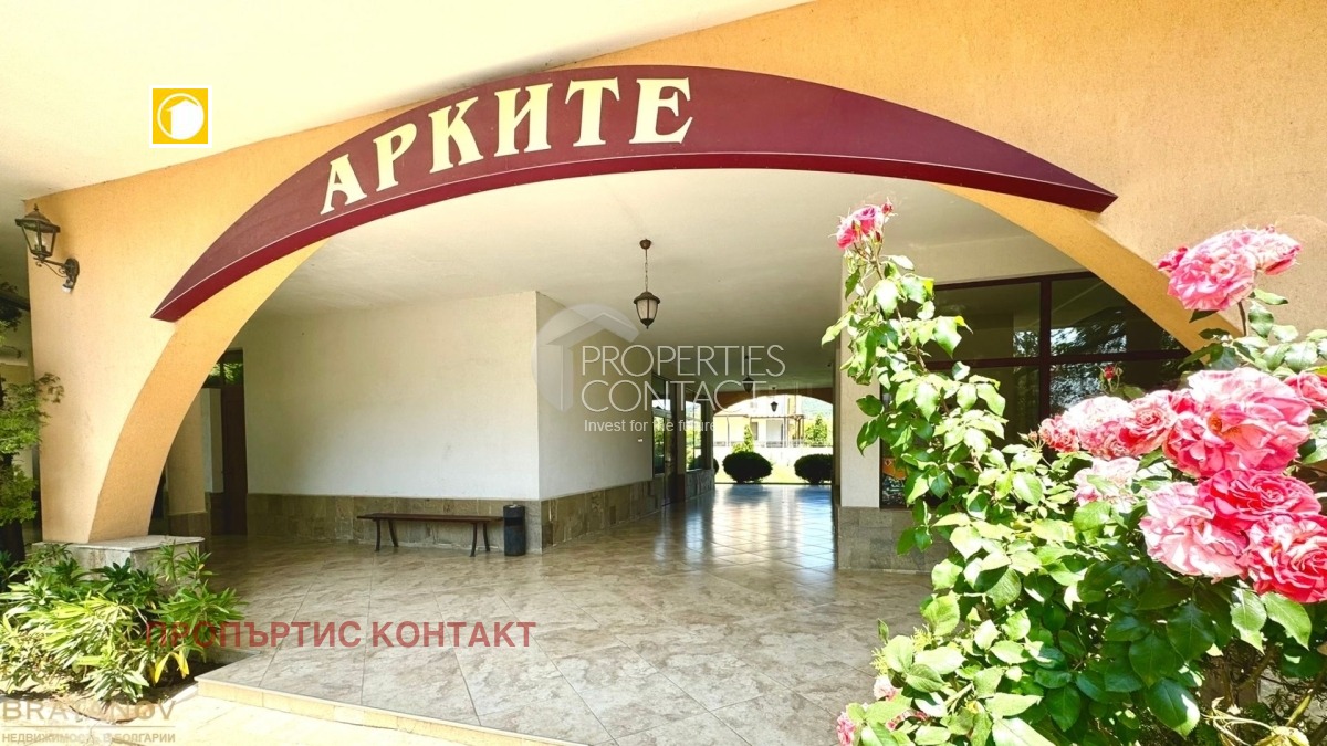 Продава 1-СТАЕН | Imot.bg — изображение 8