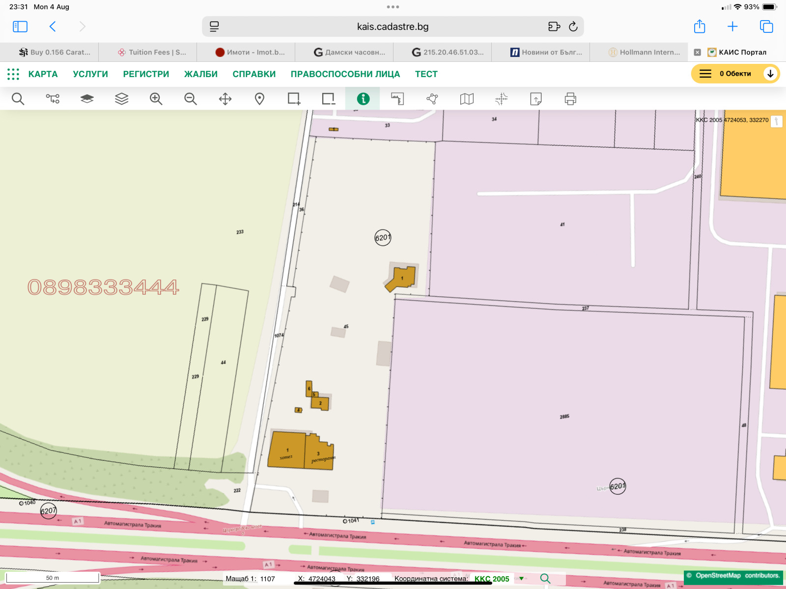 ������� ����� | Imot.bg � ����������� 1