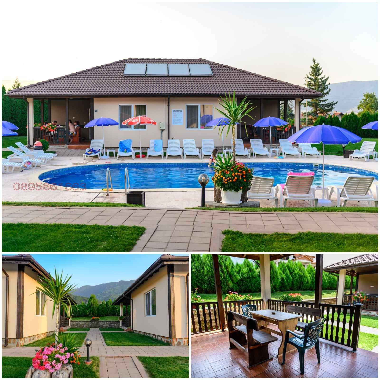 ������� ����� | Imot.bg � ����������� 4