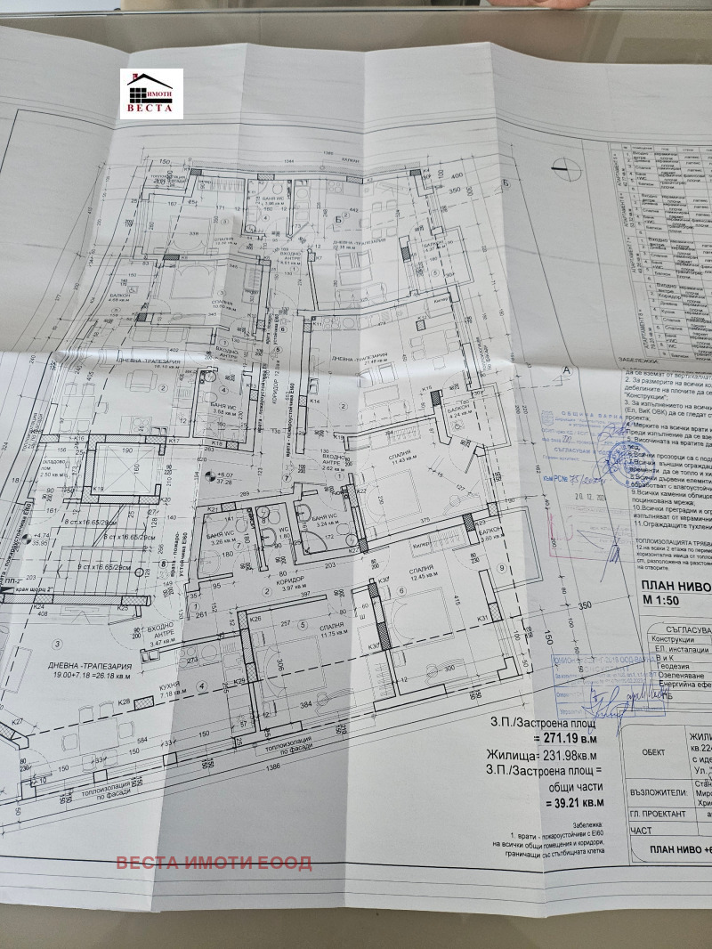 Продава 2-СТАЕН, гр. Варна, Христо Ботев, снимка 6 - Апартаменти - 52625721