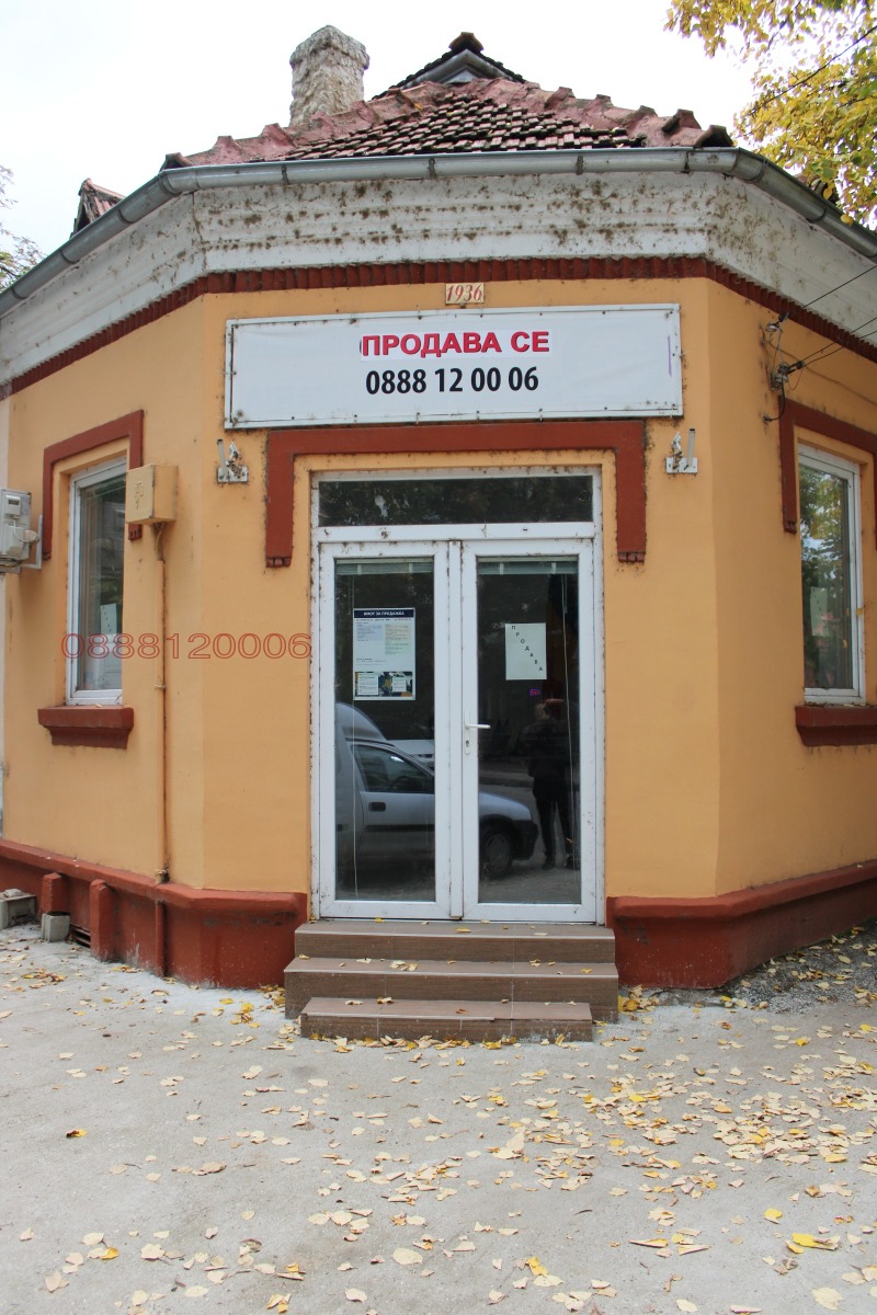 Продава БИЗНЕС ИМОТ, гр. Силистра, Център