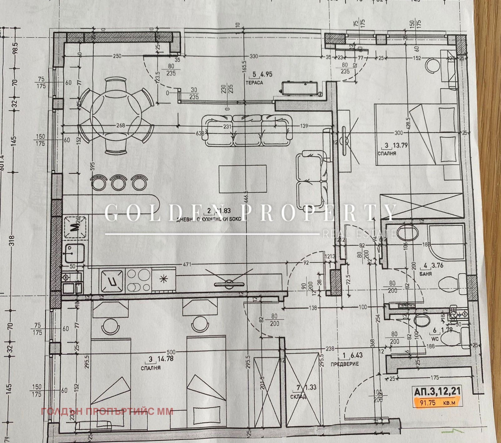 Продава 2-СТАЕН, гр. София, Малинова долина, снимка 8 - Апартаменти - 56702715