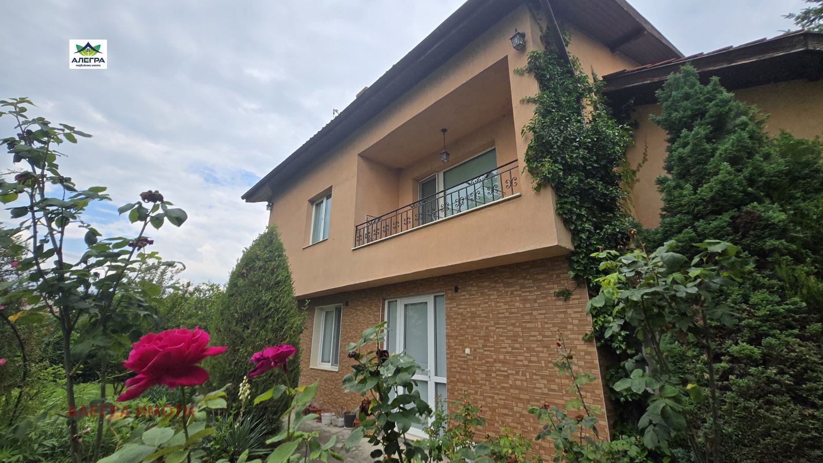 Продава КЪЩА, с. Алеко Константиново, област Пазарджик