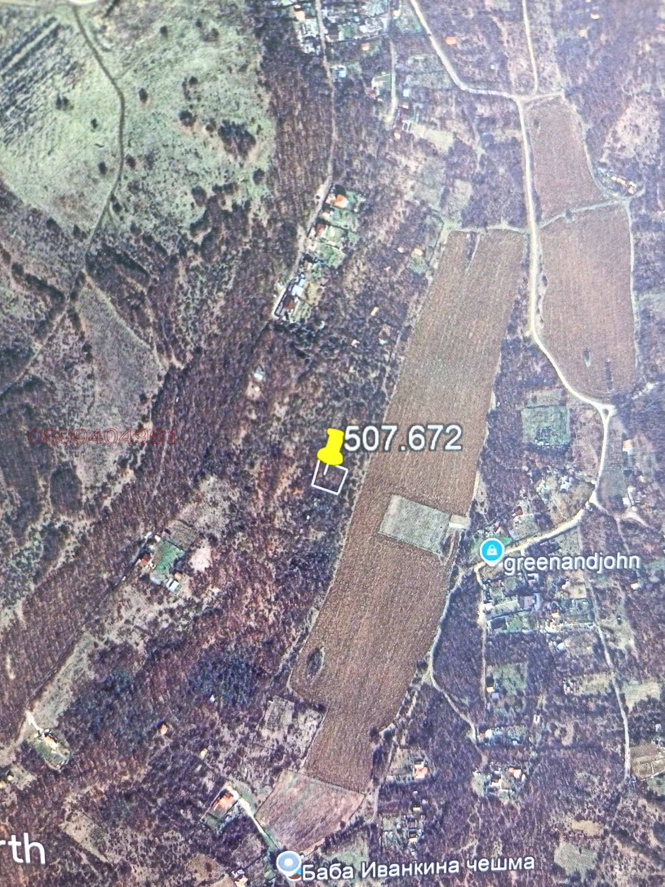 Продава ПАРЦЕЛ, с. Осеново, област Варна