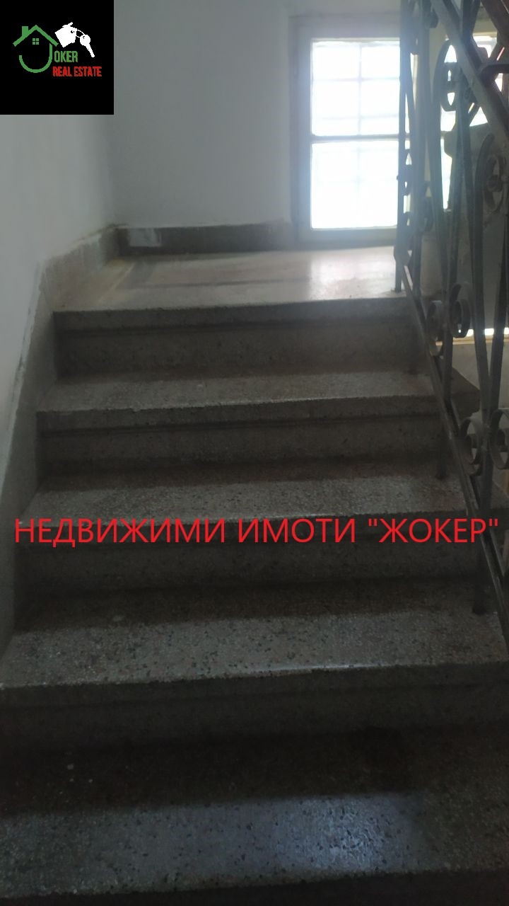 ������� 4-����� | Imot.bg � ����������� 11