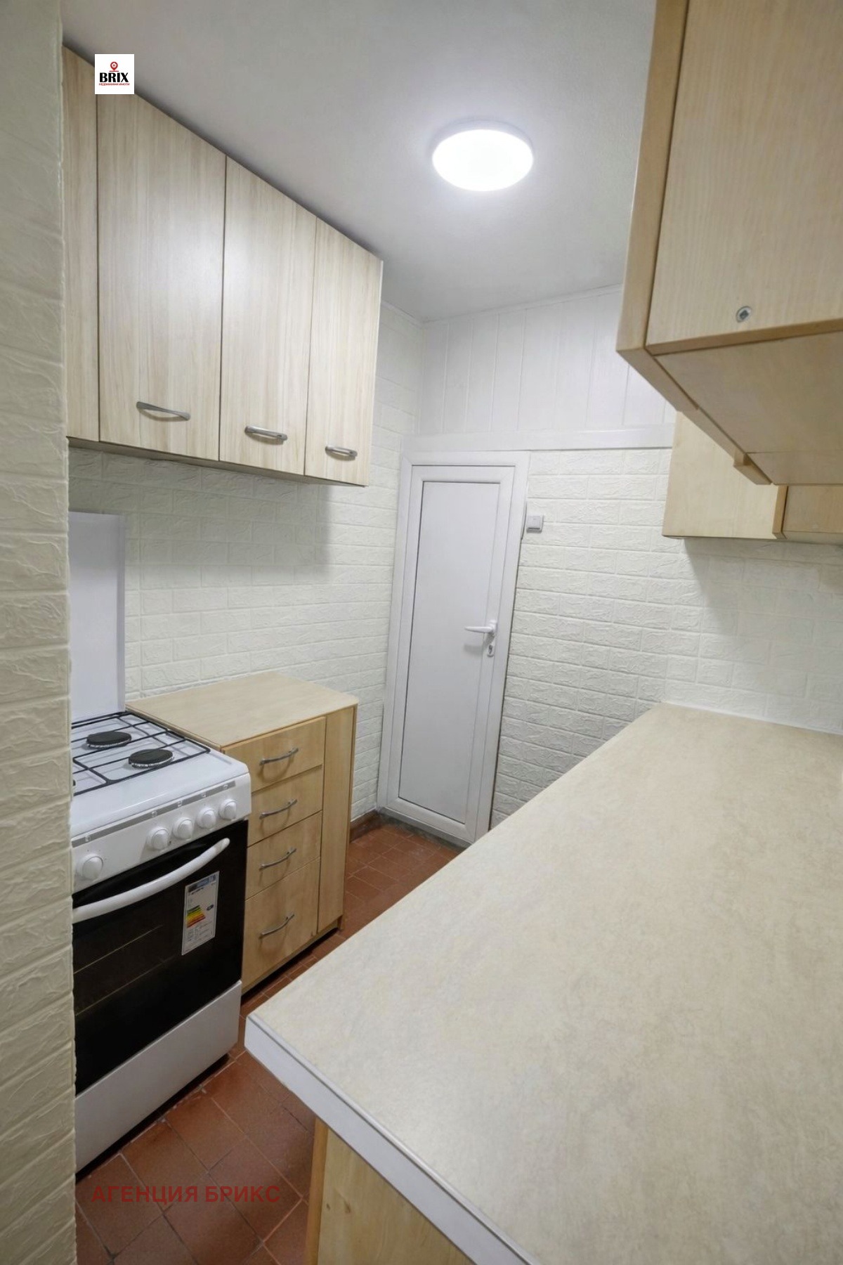 ������� 1-����� | Imot.bg � ����������� 1