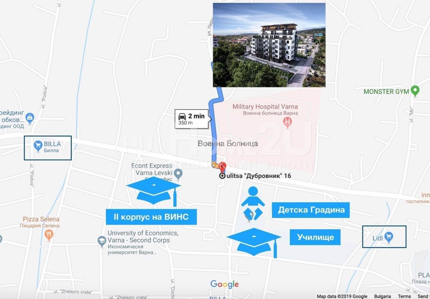 ������� 2-����� | Imot.bg � ����������� 14