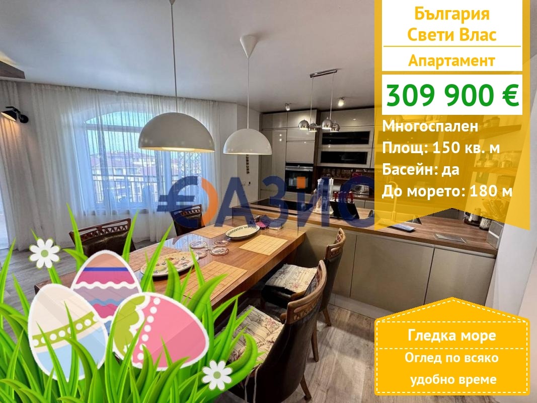 ������� 4-����� | Imot.bg � ����������� 1