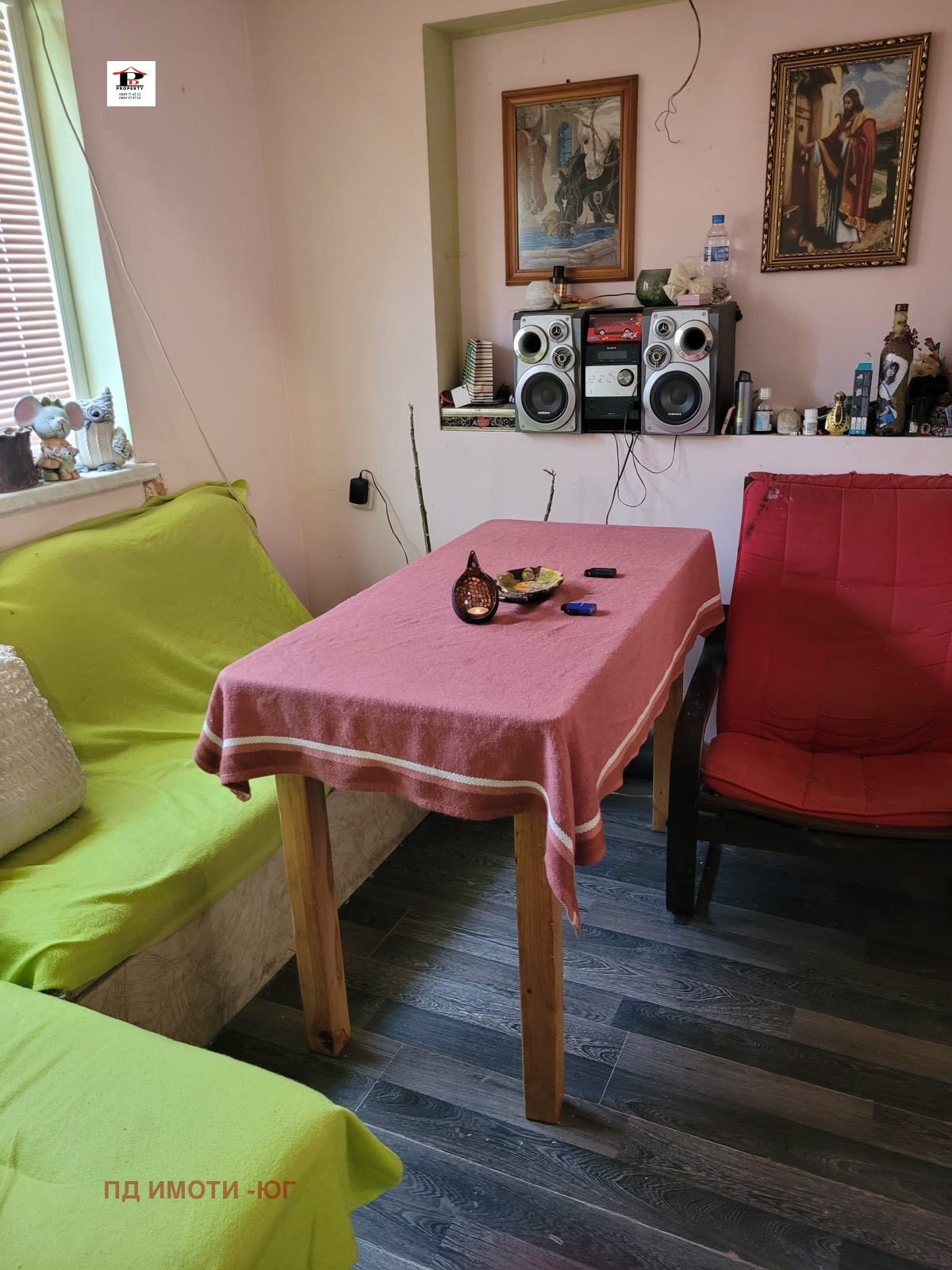 Продава КЪЩА | Imot.bg — изображение 8