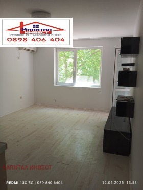 1 dormitor Orlova ciuca, Blagoevgrad
