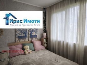  2- | Imot.bg    4