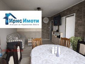  2- | Imot.bg    2