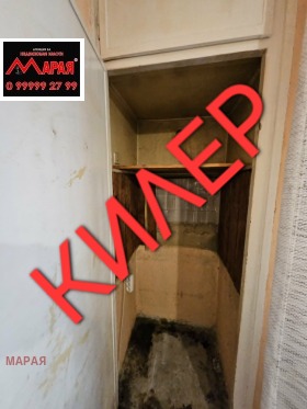 ������� 2-����� | Imot.bg � ����� ������ 6