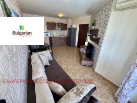  3- | Imot.bg    5