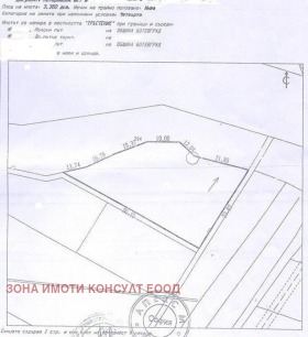 Продажба на имоти в гр. Ботевград, област София — страница 4 - изображение 2 