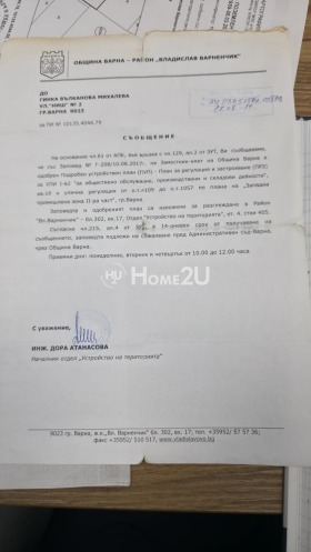 ������� ������ | Imot.bg � ����� ������ 3