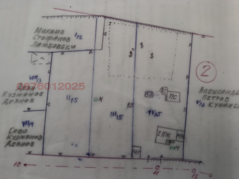 Продава КЪЩА, с. Старо село, област Враца