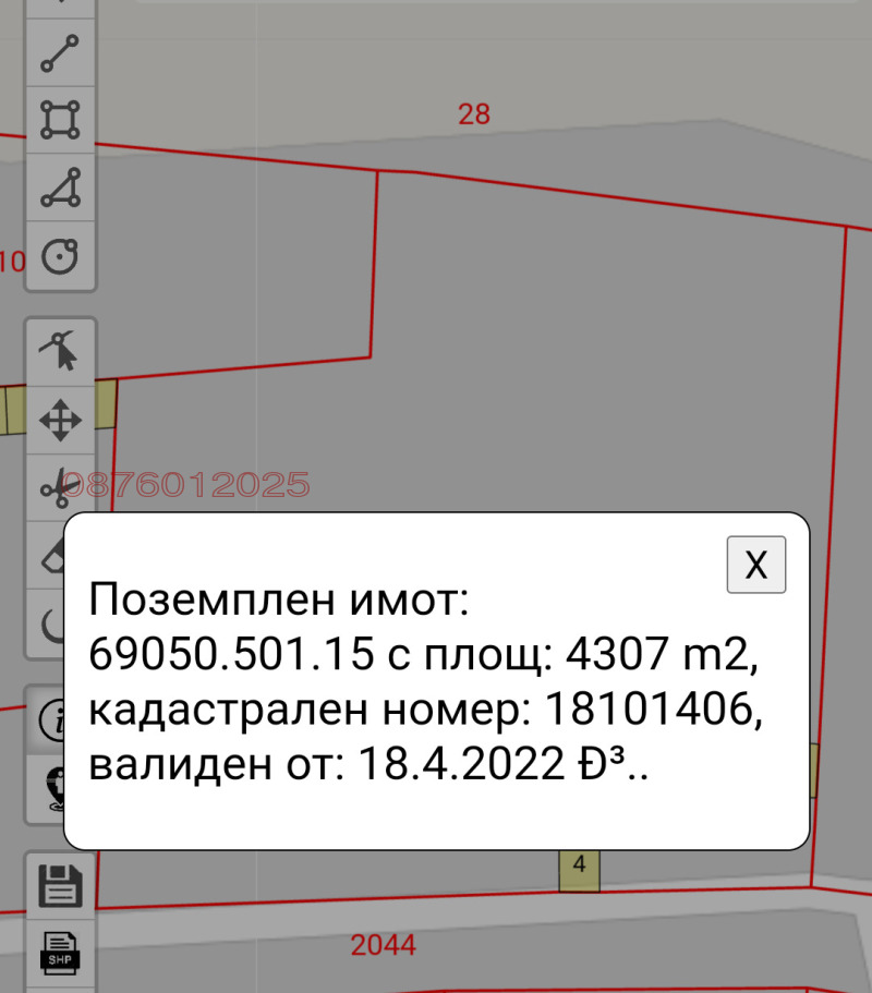 Продава КЪЩА, с. Старо село, област Враца, снимка 6 - Къщи - 52785395