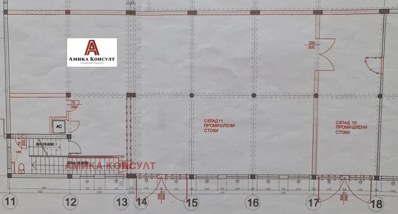 Продава БИЗНЕС ИМОТ, гр. София, ПЗ Илиянци, снимка 15 - Други - 49838519
