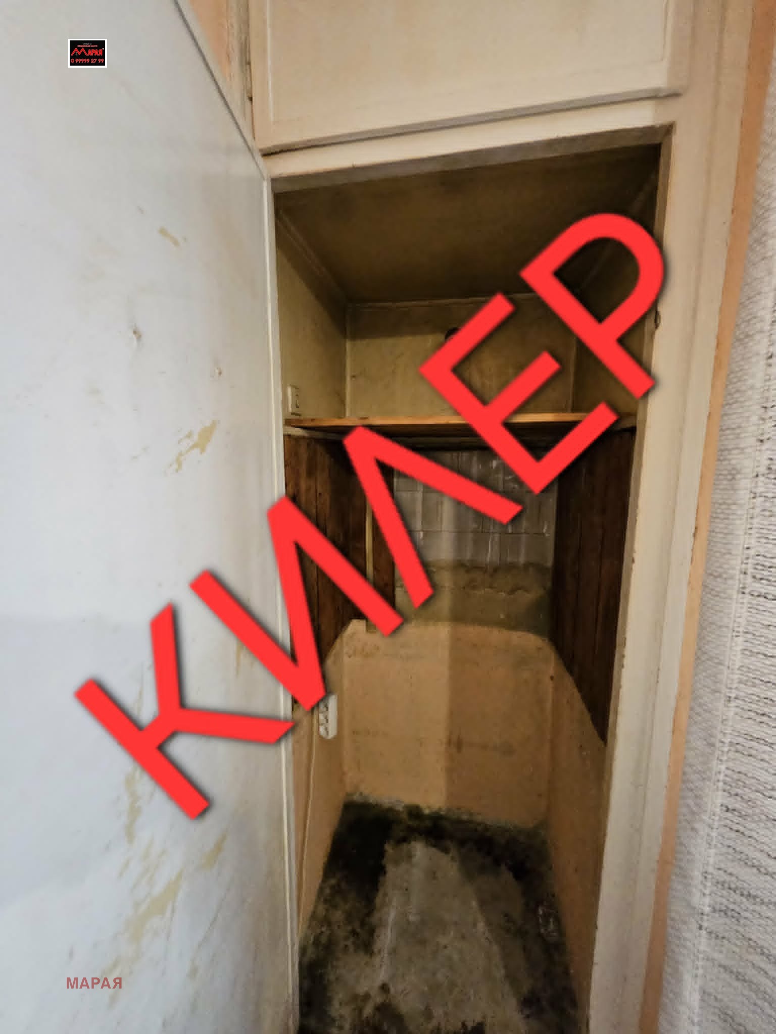 Продава 2-СТАЕН, гр. Русе, Център, снимка 6 - Апартаменти - 55265951