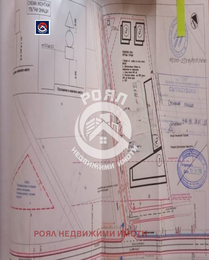 Продава ПАРЦЕЛ, с. Стряма, област Пловдив, снимка 2 - Парцели - 53832055