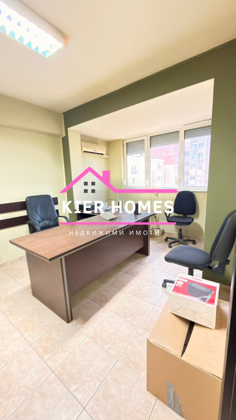 Продава ОФИС в област Хасково, гр. Димитровград - 52 кв.м / 40 000 € » 78 233.20 лв., КИЕР ХОУМС