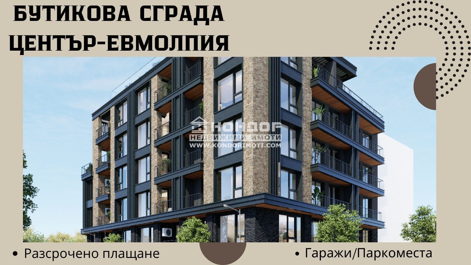 ������� 3-����� | Imot.bg � ����������� 1