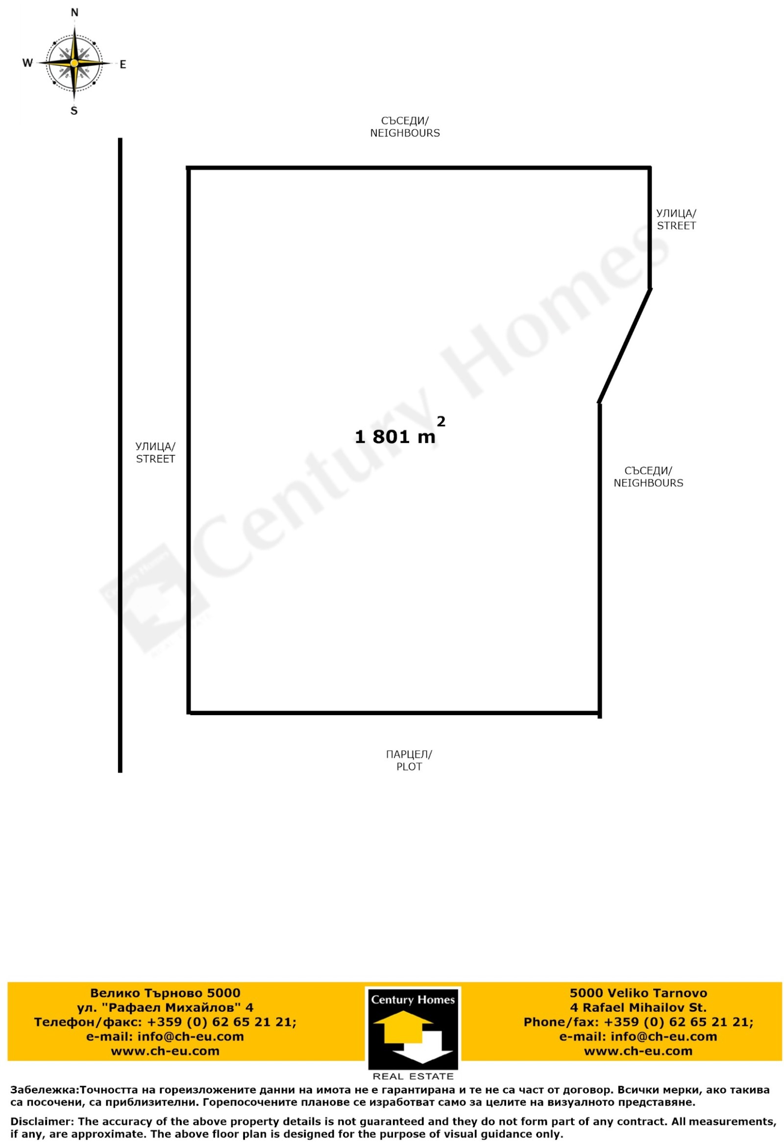 Продава ПАРЦЕЛ | Imot.bg — изображение 12