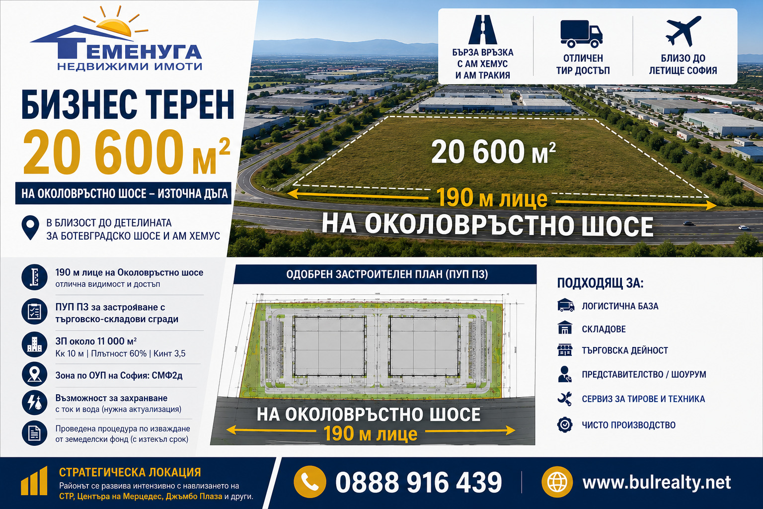 ������� ������ | Imot.bg � ����������� 1