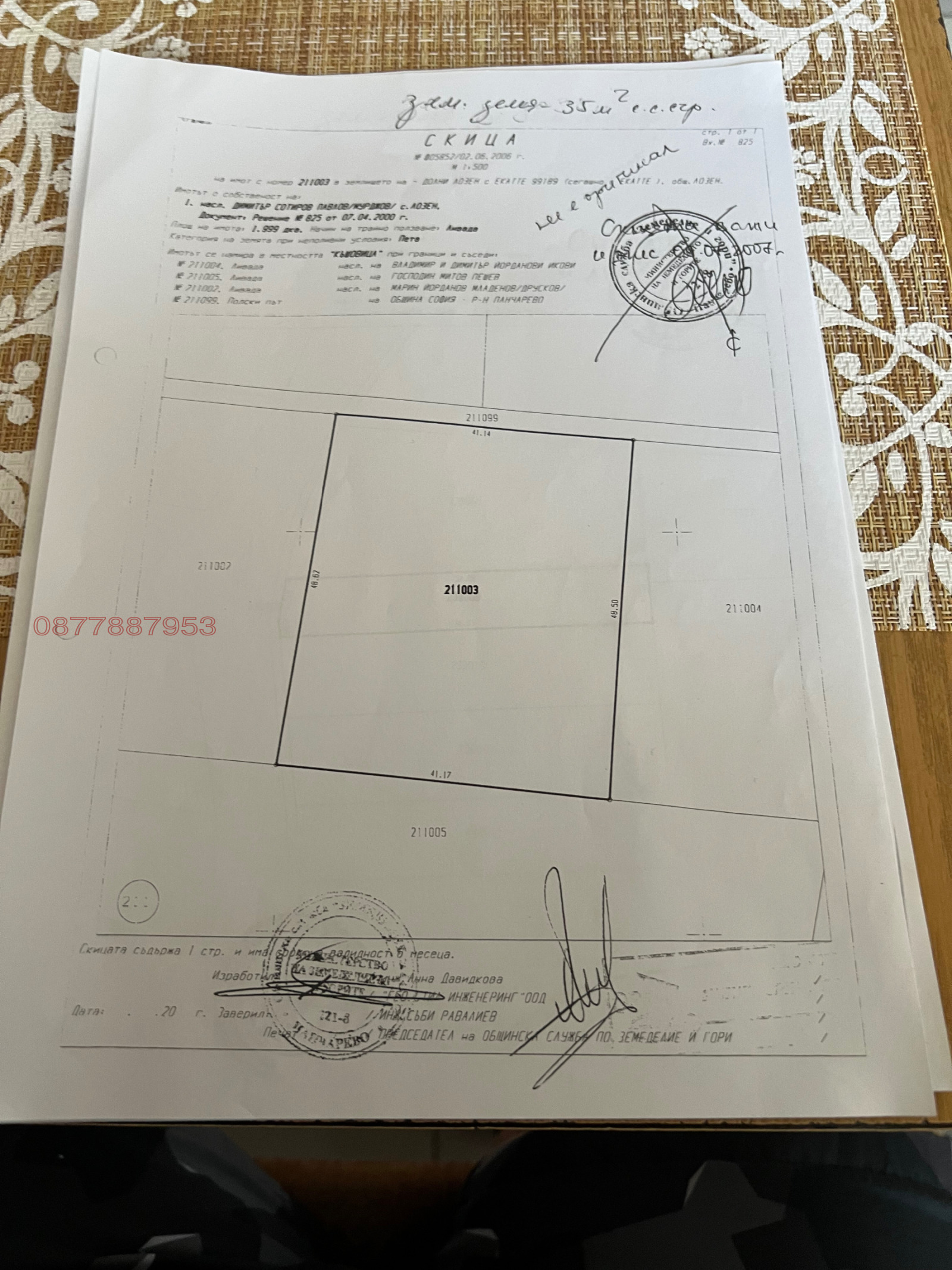 ������� ���������� ���� | Imot.bg � ����������� 4