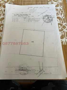 ������� ���������� ���� | Imot.bg � ����� ������ 4