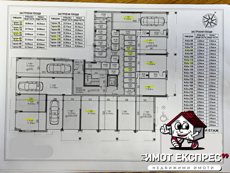 Zu verkaufen  1 Schlafzimmer region Plowdiw , Asenowgrad , 67 qm | 93101905