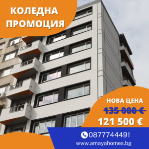 Продава 2-СТАЕН, гр. Бургас, Зорница, снимка 1 - Aпартаменти - 48660307