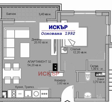 In vendita  1 camera da letto Sofia , Liulin 5 , 61 mq | 51678991 - Immagine [2]