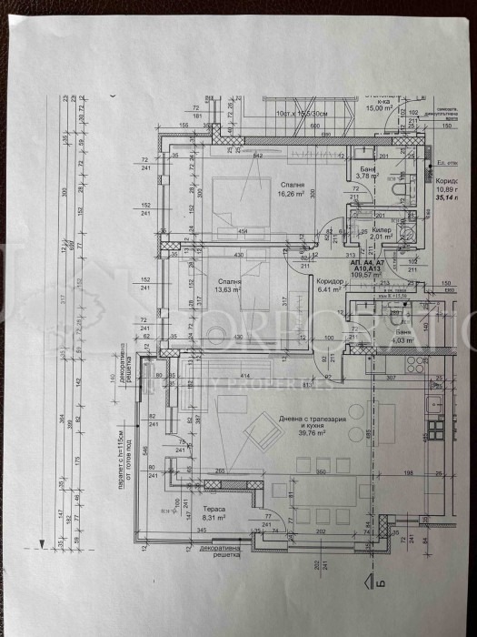 Продава 3-СТАЕН, гр. София, Лозенец, снимка 5 - Aпартаменти - 48318385