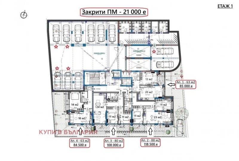 Προς πώληση  2 υπνοδωμάτια Βαρνα , Ηζγρεβ , 89 τ.μ | 71492940 - εικόνα [6]