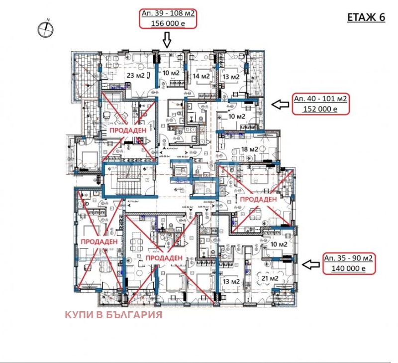 Προς πώληση  2 υπνοδωμάτια Βαρνα , Ηζγρεβ , 89 τ.μ | 71492940 - εικόνα [14]