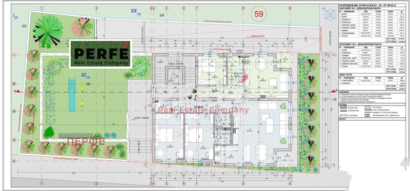 De vânzare  2 dormitoare Sofia , Cniajevo , 137 mp | 70182952 - imagine [17]