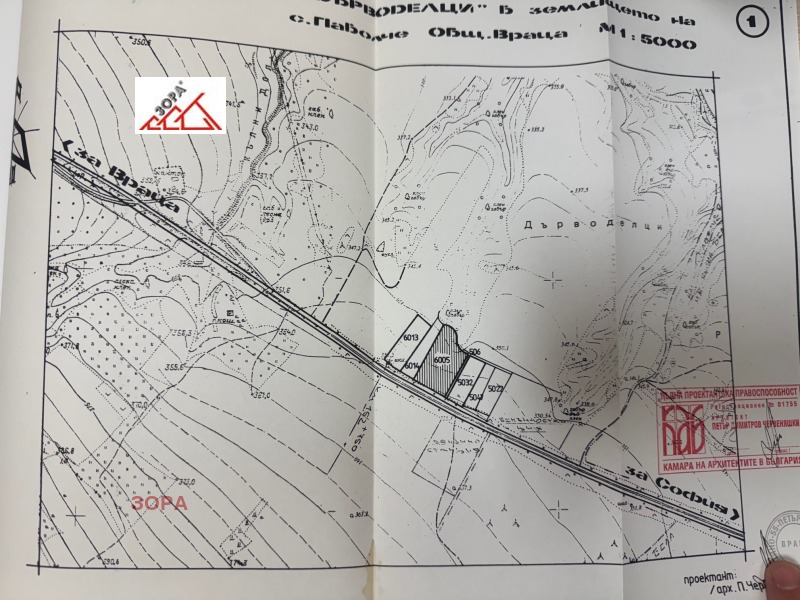 Продава ПАРЦЕЛ, гр. Враца, Промишлена зона - Изток, снимка 7 - Парцели - 48908732